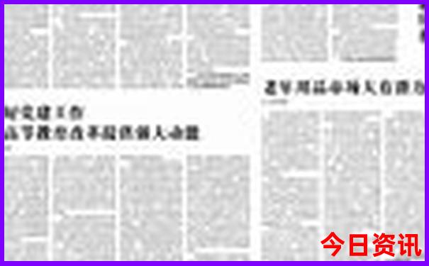 鲅鱼圈旅游必去景点前十名